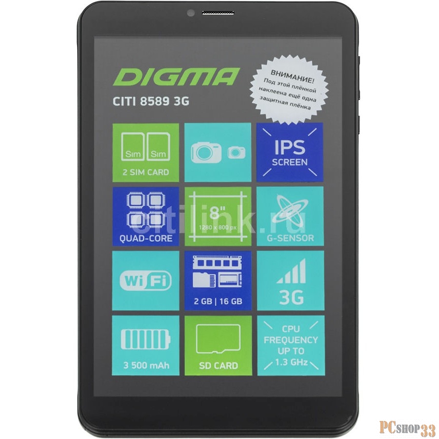 Планшет Digma CITI 8589 черный