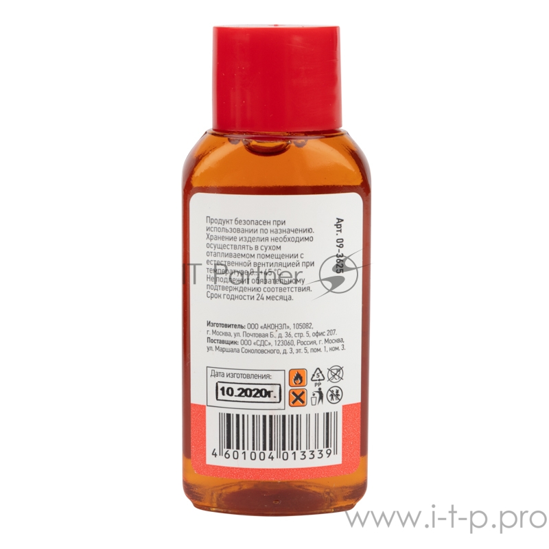 Флюс для пайки Rexant 09-3625 ЛТИ-120 30мл