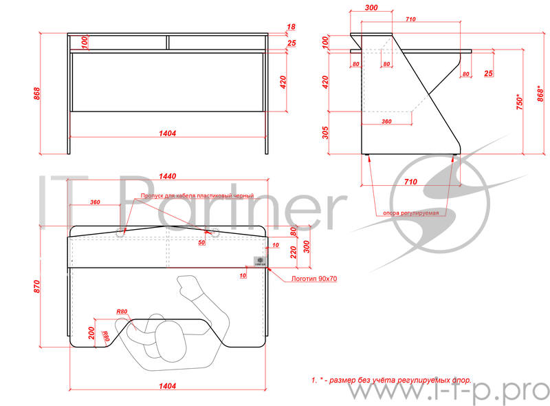 Игровой стол E-Sport Gear Trans4mer ESG-37 BO