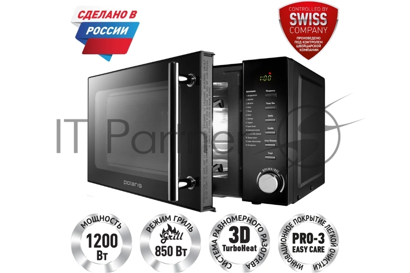 Микроволновая Печь Polaris PMO 2002DG RUS 20л. 700Вт черный