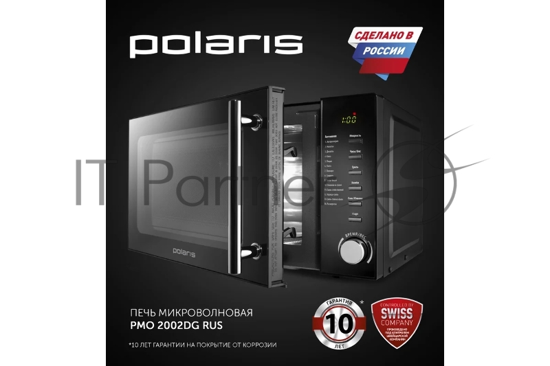 Микроволновая Печь Polaris PMO 2002DG RUS 20л. 700Вт черный