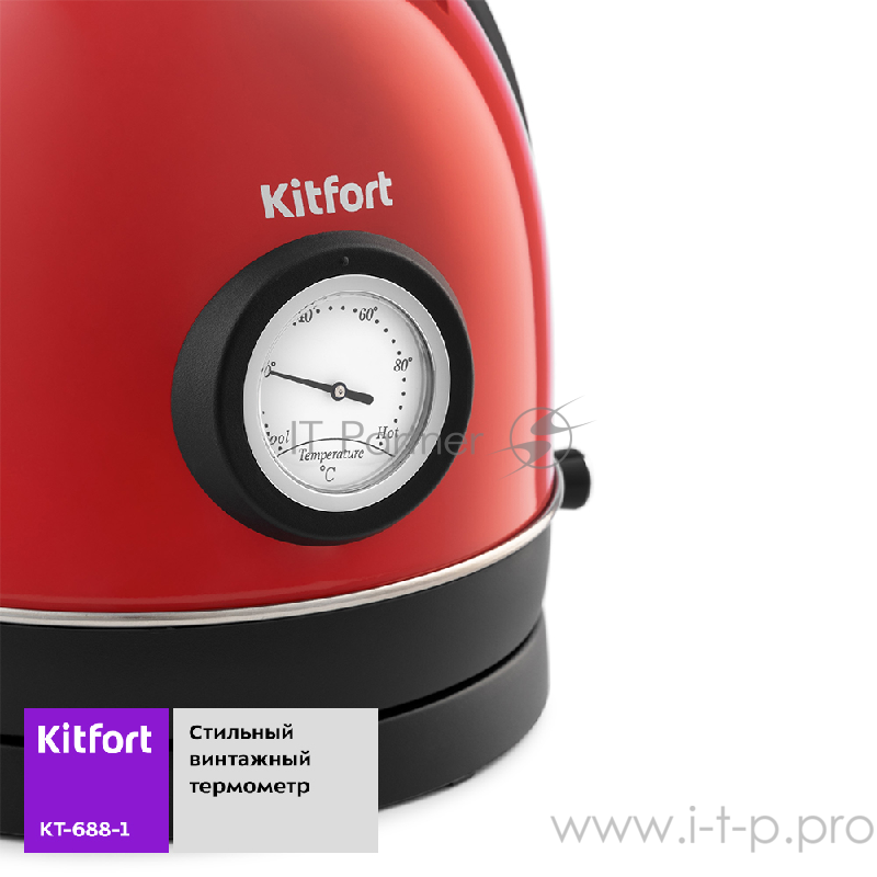 Чайник Kitfort КТ-688-1 красный