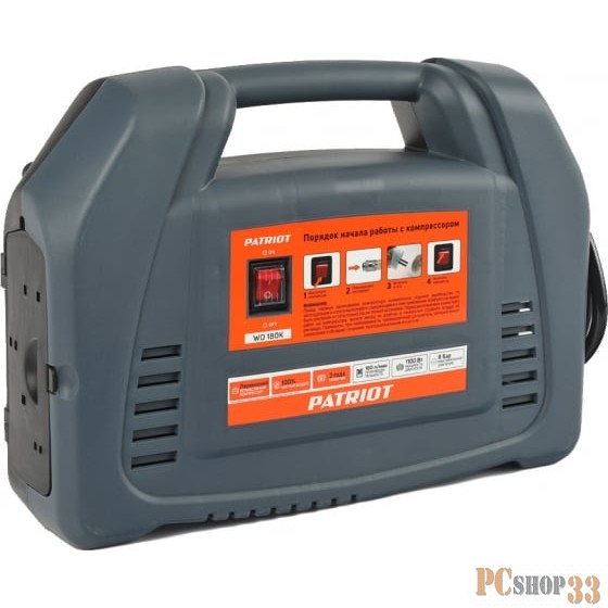Компрессор поршневой Patriot WO 180K безмасляный 180л/мин 1100Вт синий/черный