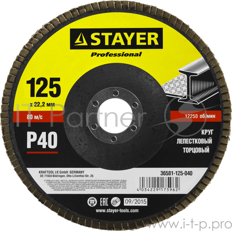 Круг Лепестковый Торцевой КЛТ STAYER PROFI 36581-125-040 P40 125х22.2мм