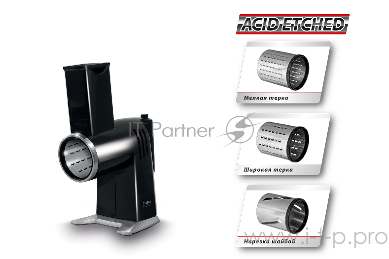 Мультирезка CASO CR3X