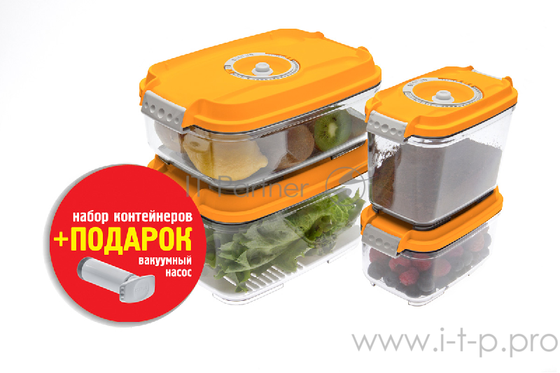 Контейнеры для вакуумных упаковщиков STATUS, набор VAC-REC-Smaller Green