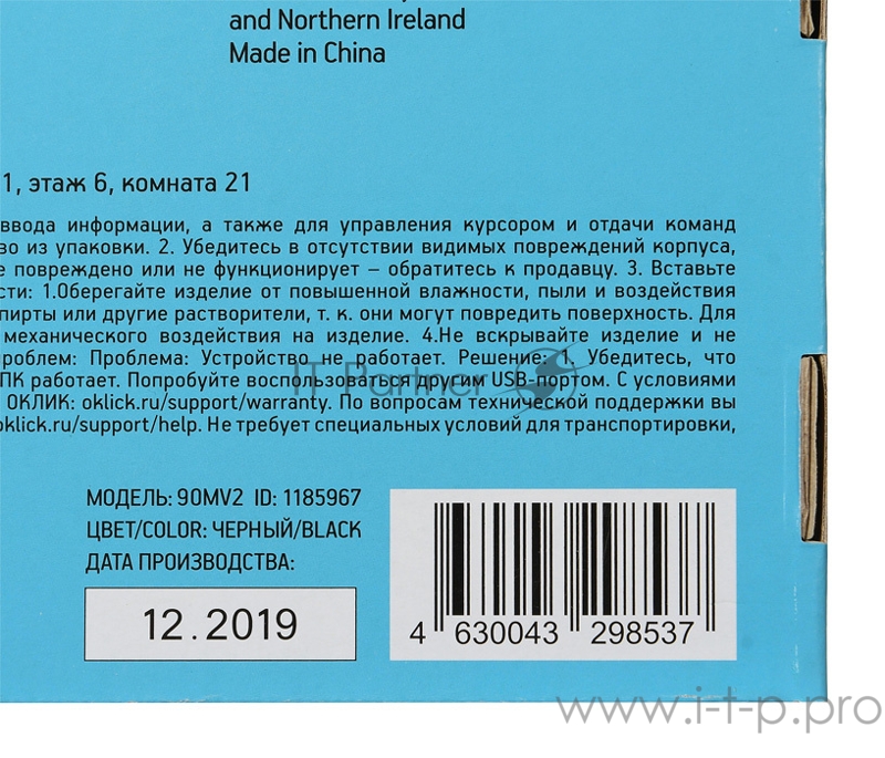 Клавиатура Oklick 90MV2 черный USB