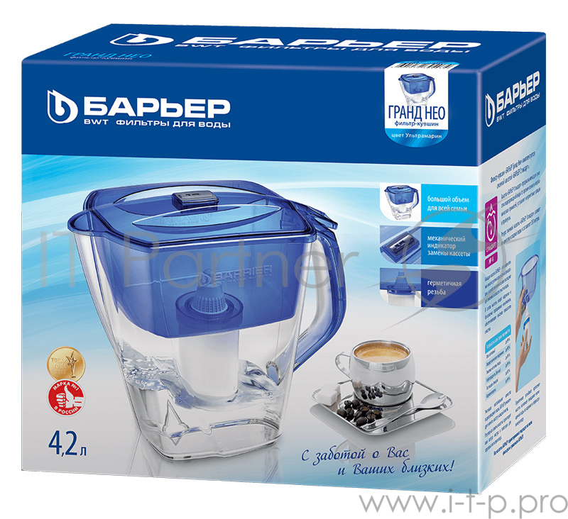 Кувшин Барьер Гранд NEO ультрамарин 4л.
