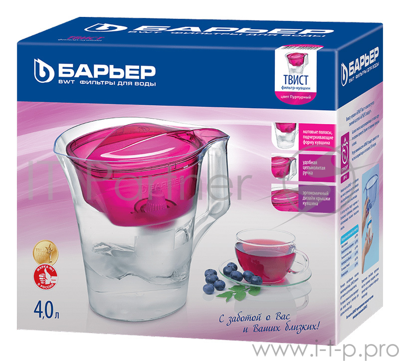 Кувшин Барьер Твист пурпурный 4л.