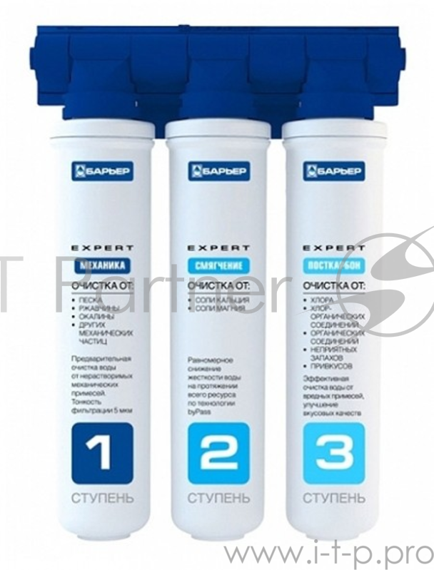 Водоочиститель Барьер ЭКСПЕРТ Железо