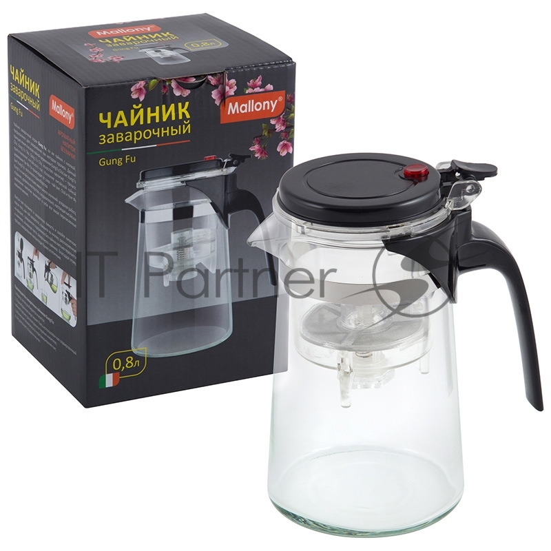 Чайник заварочный с кнопкой серия Gung Fu, литраж - 700 мл, тм Mallony