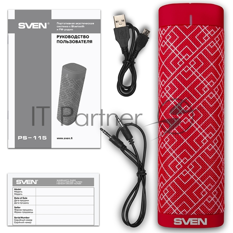 Портативная колонка SVEN PS-115, красный (10 Вт, TWS, Bluetooth, FM, USB, microSD, 1800мА*ч)
