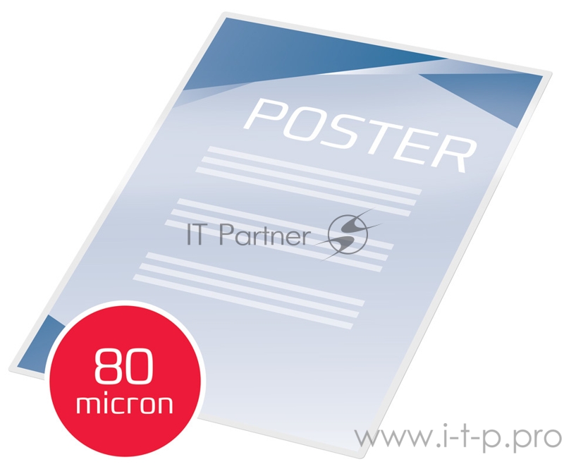 Пленка для ламинирования GBC 160мкм A3 (100шт) глянцевая 426x303мм IB583032