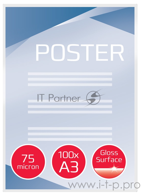 Пленка для ламинирования GBC 75мкм A3 (100шт) глянцевая 426x303мм 3200745