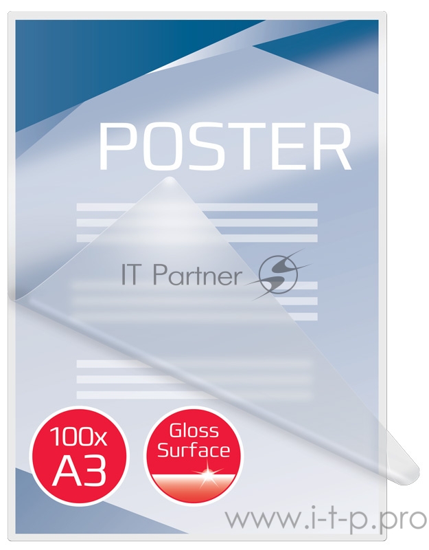 Пленка для ламинирования GBC 75мкм A3 (100шт) глянцевая 426x303мм 3200745