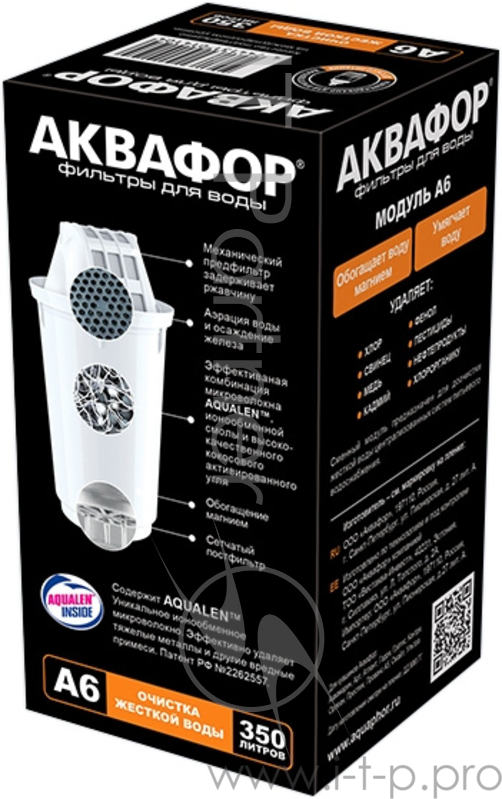 Картридж Аквафор A6 для кувшинов ресурс:350л (упак.:1шт)