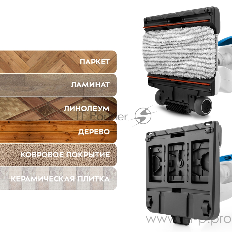 Вертикальный паровой пылесос Kitfort КТ-556