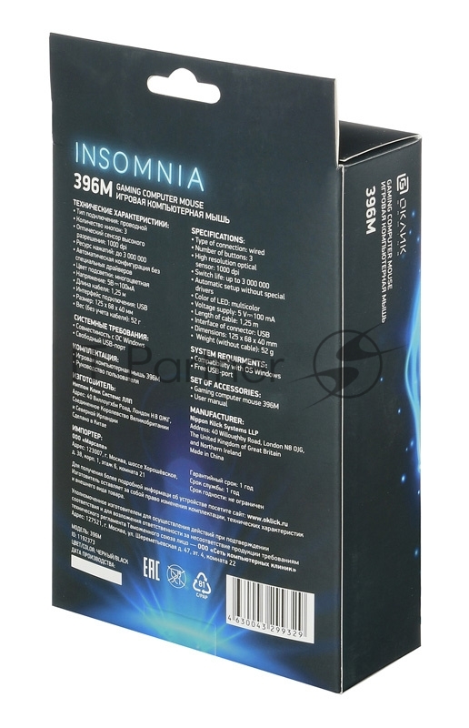 Мышь Oklick 396M INSOMNIA черный оптическая (1000dpi) USB (3but)