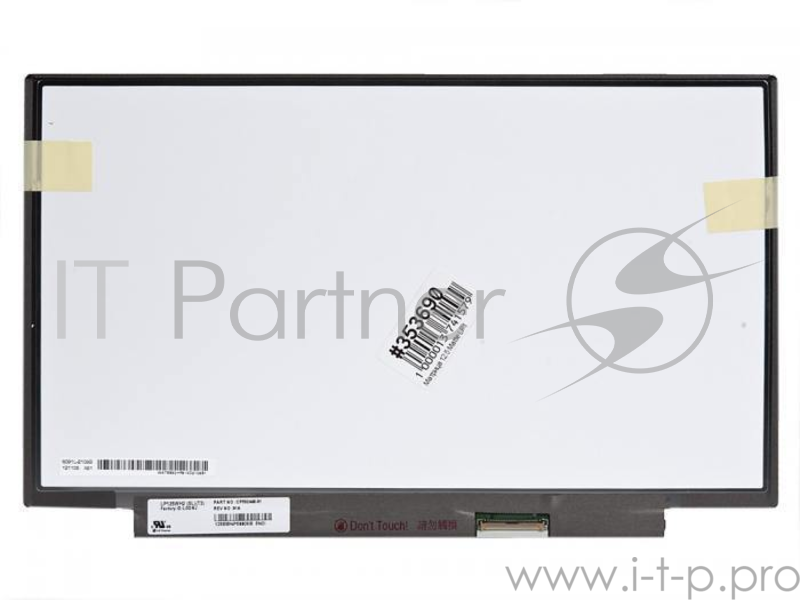 Матрица 12.5 Matte LP125WH2 (SL)(T3), WXGA HD 1366x768, 40L, cветодиодная (LED), LG Philips, Uslim