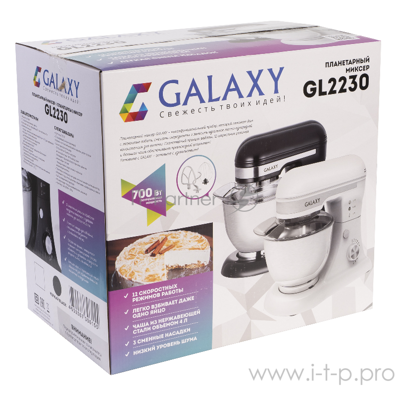 Миксер Galaxy GL 2230 планетарный белый