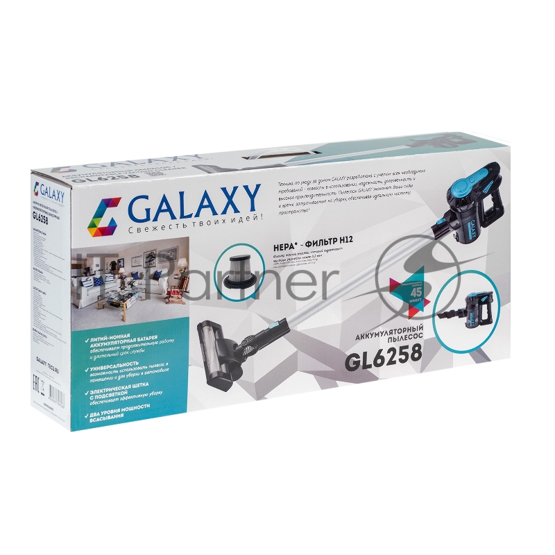 Аккумуляторный пылесос GALAXY GL6258