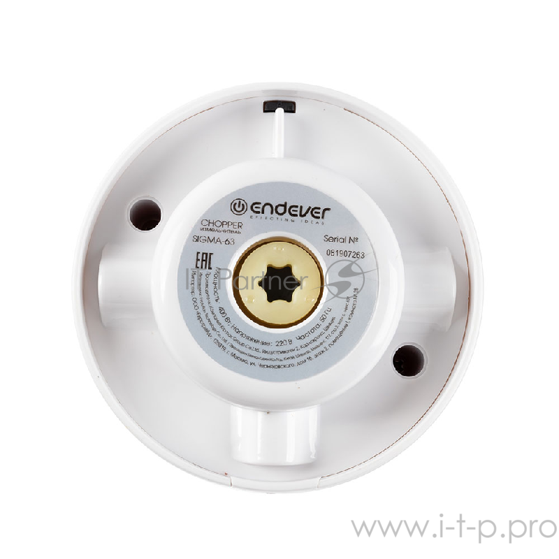 Измельчитель Endever Sigma-63