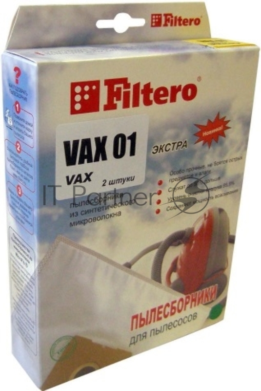 Пылесборники FILTERO VAX 01 Экстра, пятислойные, 2 шт., для пылесосов VAX