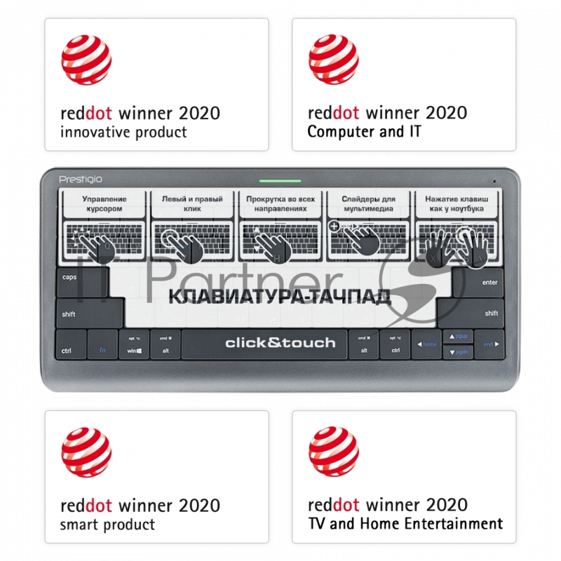 Клавиатура-тачпад PRESTIGIO Click&Touch