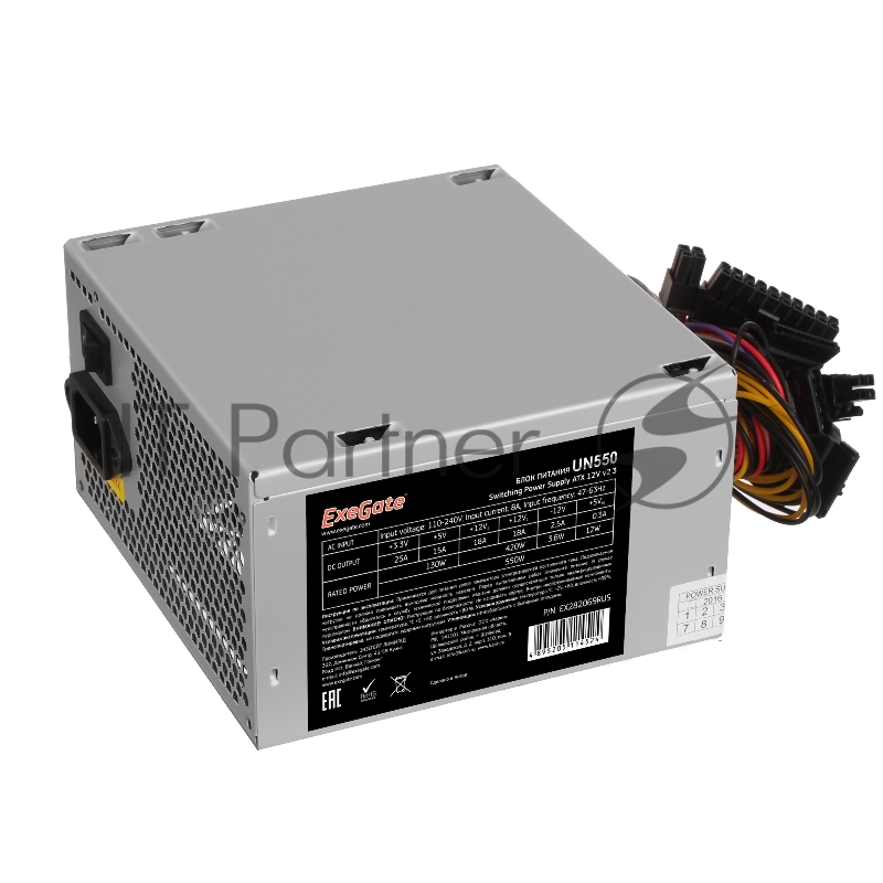 Блок питания 550W ExeGate UN550, ATX, PC, 12cm fan, 24p+4p, 6/8p PCI-E, 3*SATA, 2*IDE, FDD + кабель 220V в комплекте