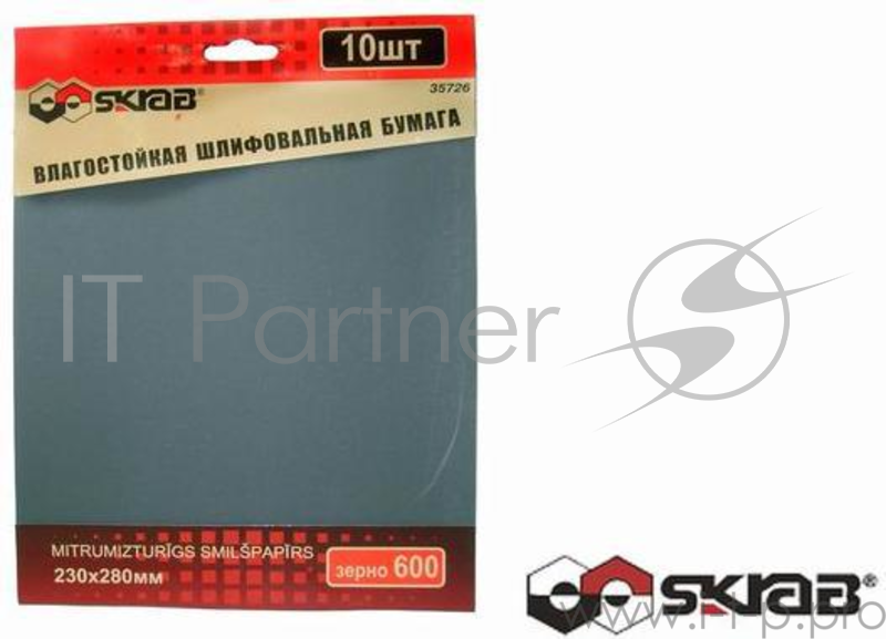 Бумага наждачная SKRAB 35728 абразивная влагостойкая 10листов 230х280мм Р1000