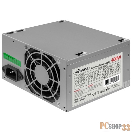 Б/питания Winard 400W (400WA)