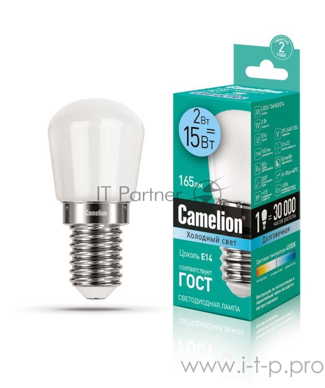 Camelion LED2-T26/845/E14 (Эл.лампа светодиодная 2Вт 220В) BasicPower