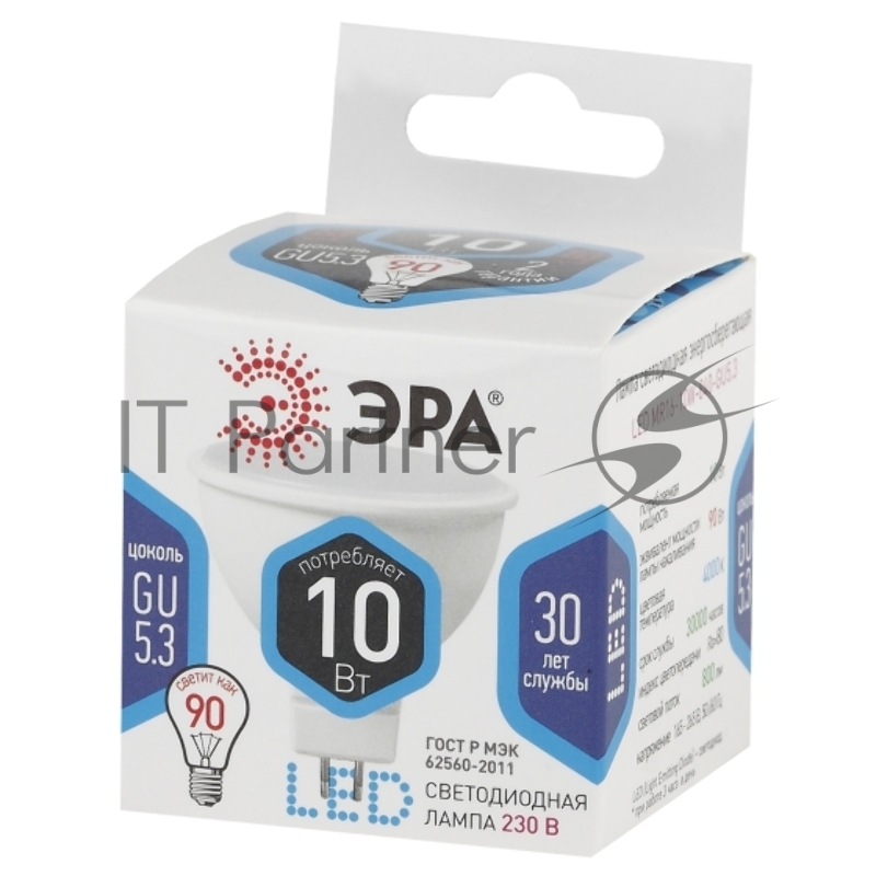 ЭРА Б0032996 Светодиодная лампа LED MR16-10W-840-GU5.3 (MR16, 10Вт, нейтр, GU5.3)
