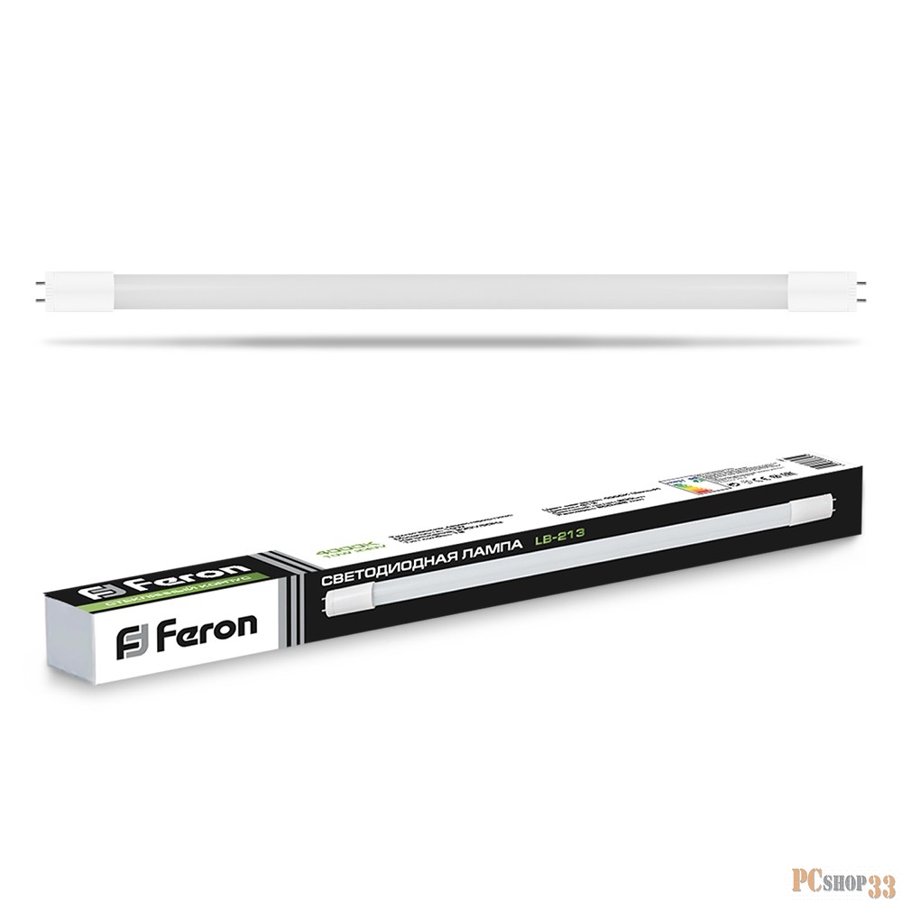 Feron 25497 Лампа светодиодная LED 10вт 4000К G13 дневной поворотный цоколь установка возможна после демонтажа ПРА ( 18Вт. 600 мм)