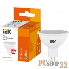 Iek LLE-MR16-9-230-30-GU5 Лампа LED MR16 софит 9Вт 230В 3000К GU5.3