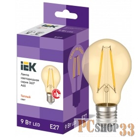 Iek LLF-A60-9-230-30-E27-CLG Лампа LED A60 шар золото 9Вт 230В 2700К E27 серия 360°