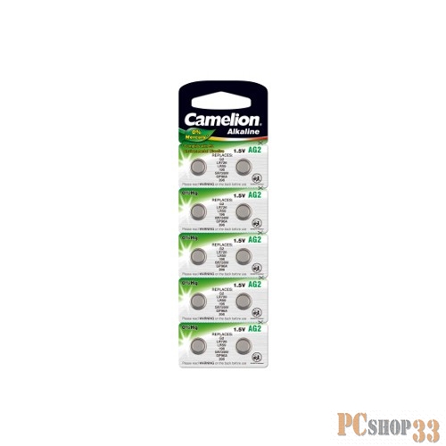 Camelion G 2 BL-10 Mercury Free (AG2-BP10(0%Hg), 396A/LR726/196 батарейка для часов) (10 шт. в уп-ке)