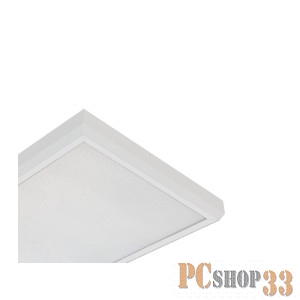 АСТЗ 1073414031 ЛПО05-4х14-031 OPL HF {IP20, 593х593х69, расс. опал. из ПММА, ЭПРА А2, PF=0,96, под T5 G5}