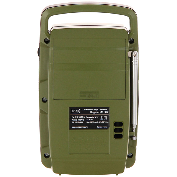 Радиоприемник MAX MR-322 зеленый