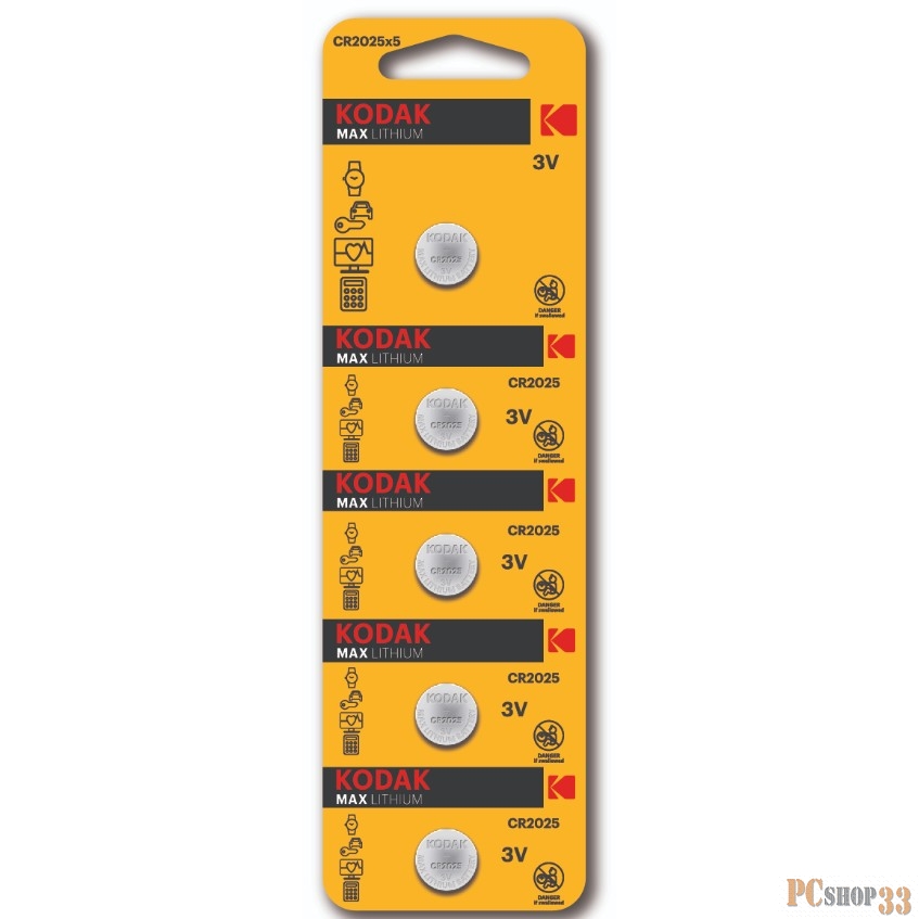 Kodak CR2025-5BL (5 шт. в уп-ке) ULTRA