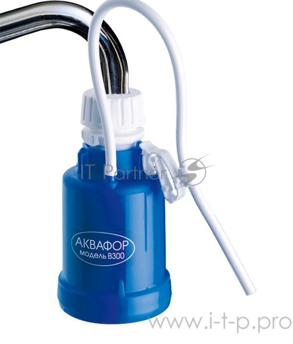 Водоочиститель Аквафор B300 (бактерицидный)