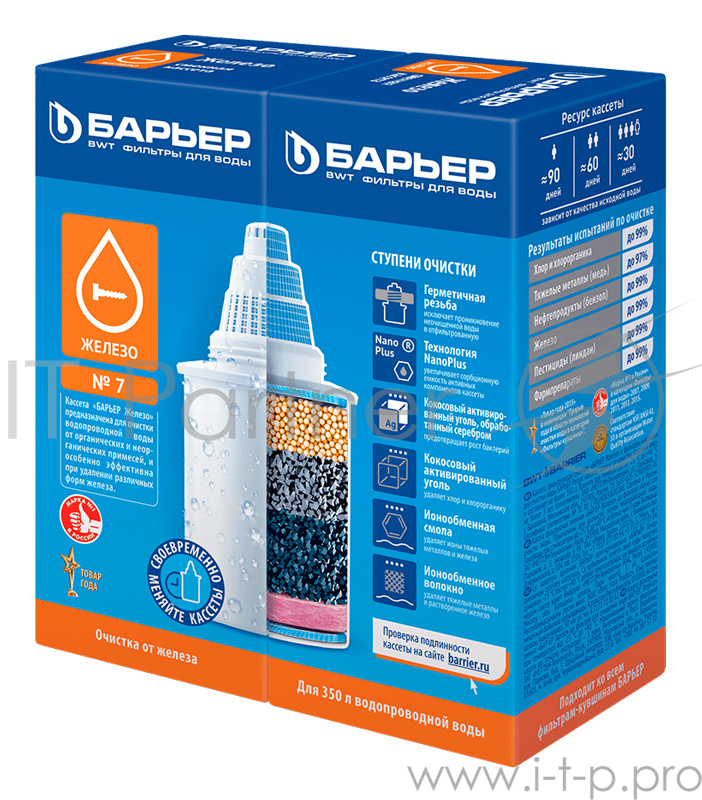 Картридж Барьер Железо для кувшинов ресурс:350л (упак.:1шт)