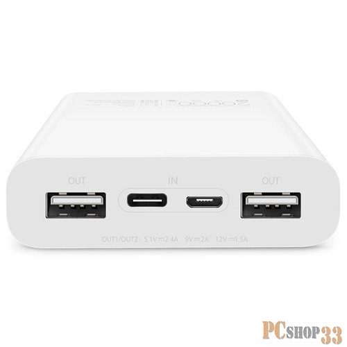 Xiaomi Mi Power bank ZMI QB821 20000mAh (ZMKQB821RUWH)