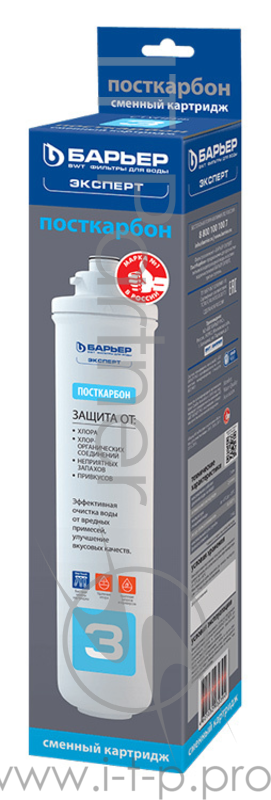 Картридж Барьер EXPERT ПостКарбон