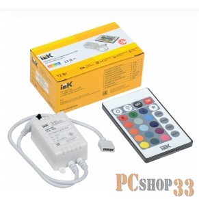 Iek LSC1-RGB-072-IR-20-12-W Контроллер с ПДУ ИК RGB 3 канала 12В 2А 72Вт
