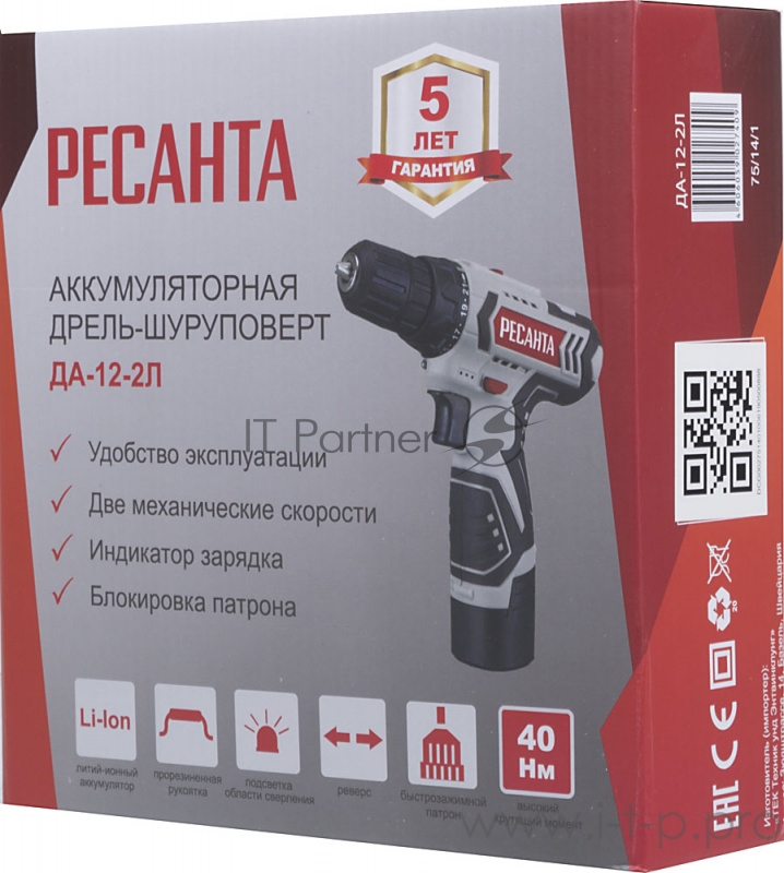 Дрель-шуруповерт Ресанта ДА-12-2Л аккум. патрон:быстрозажимной
