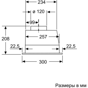 Вытяжка Bosch DLN53AA50