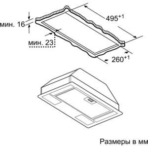Вытяжка Bosch DLN53AA50