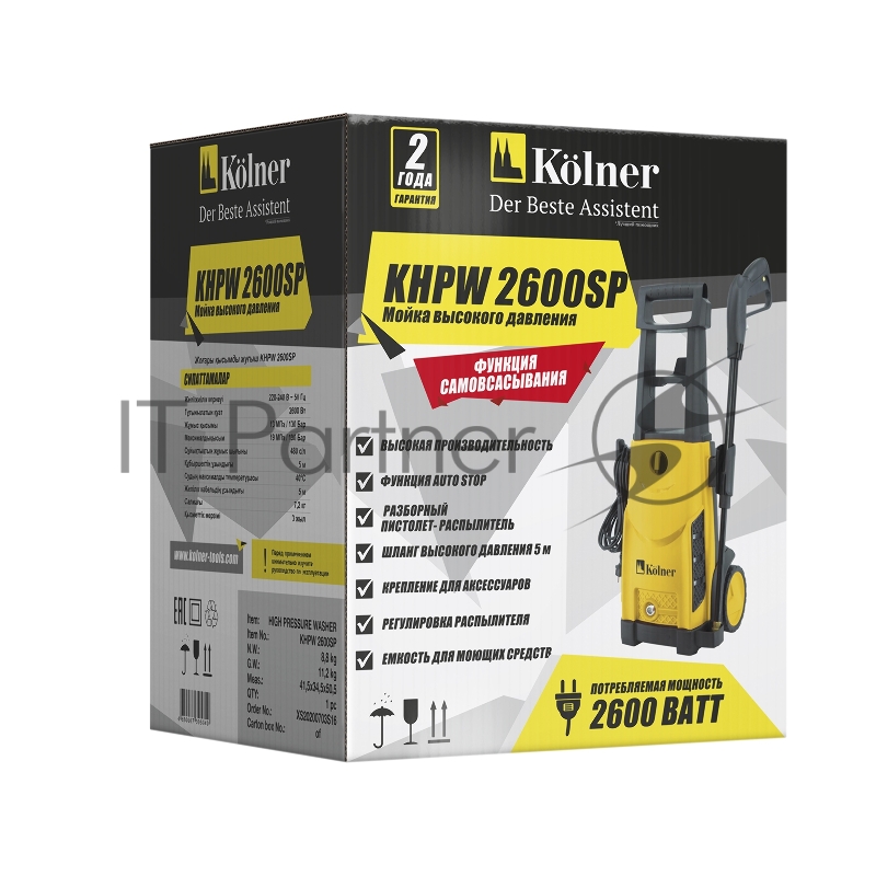 Мойка Kolner KHPW2600SP