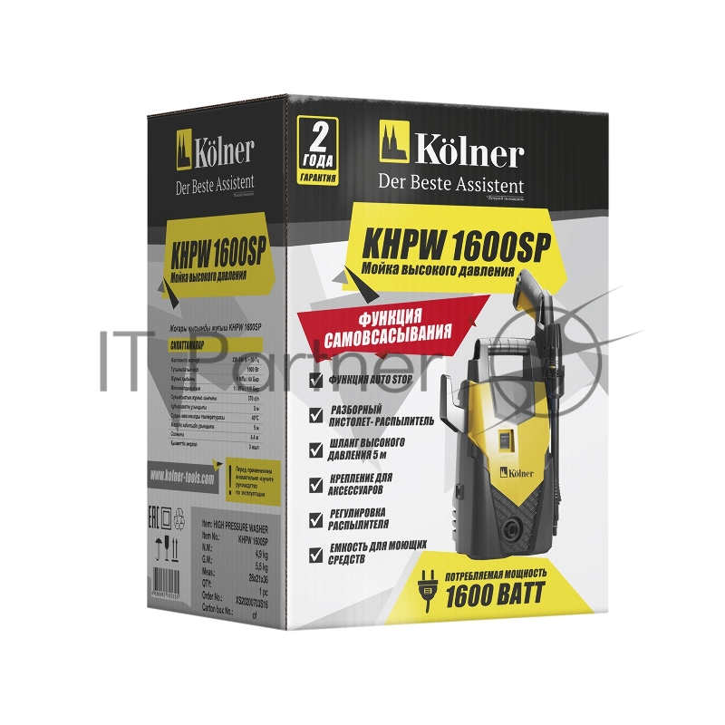 Мойка Kolner KHPW1600SP